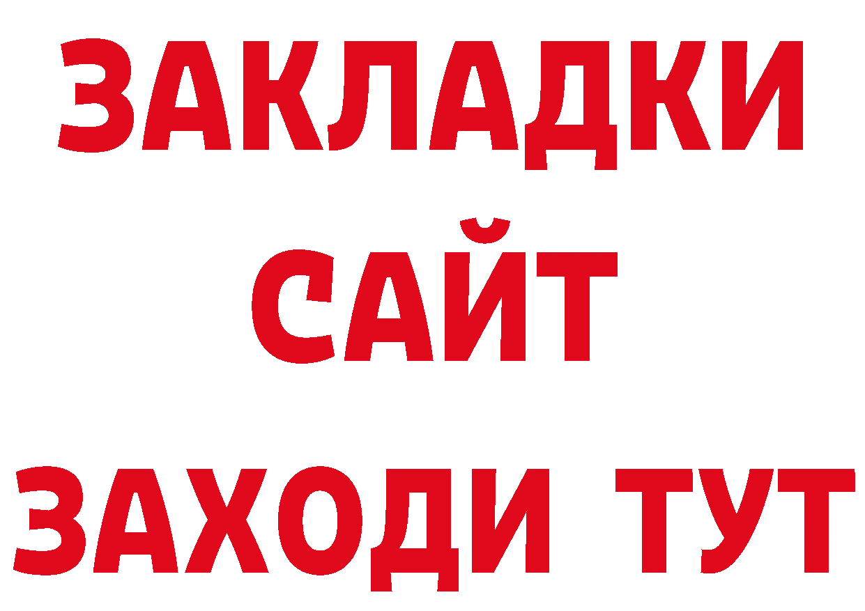 АМФЕТАМИН VHQ как войти дарк нет МЕГА Багратионовск