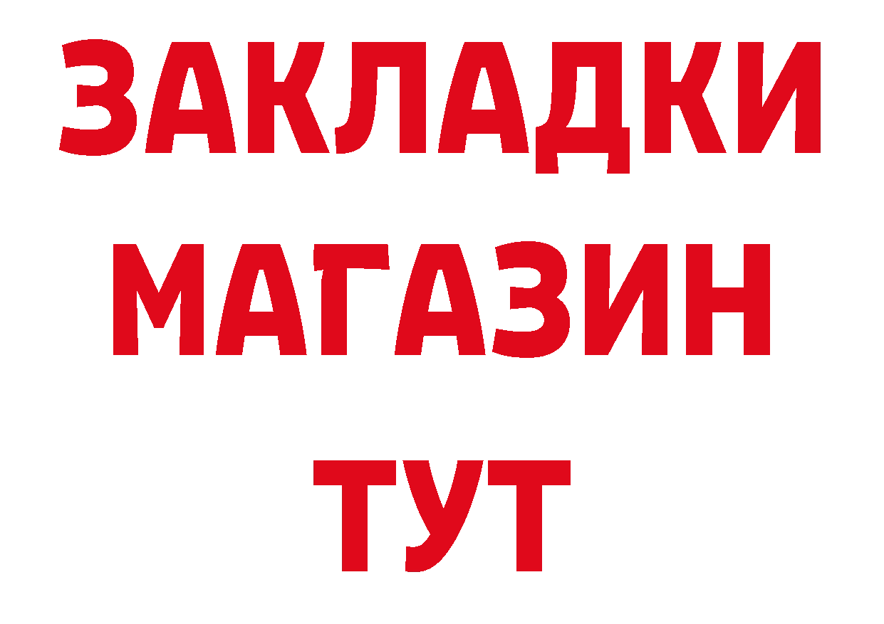 Героин гречка как зайти нарко площадка блэк спрут Багратионовск