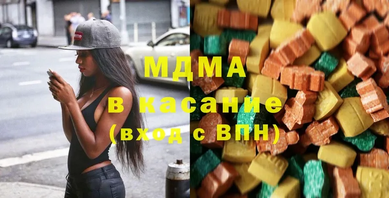 МДМА Molly  магазин продажи наркотиков  Багратионовск 